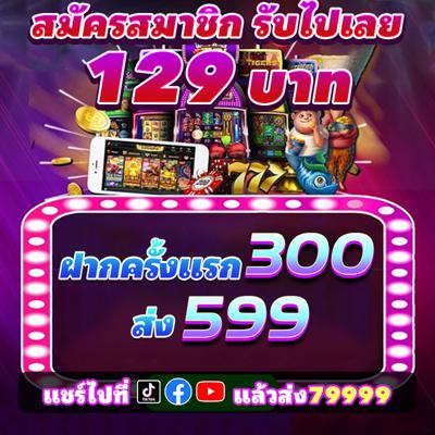 Khám Phá Bí Mật Của Keo Bong88Com Trò Chơi Hấp Dẫn